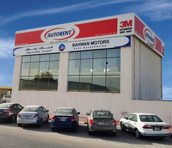 showroom